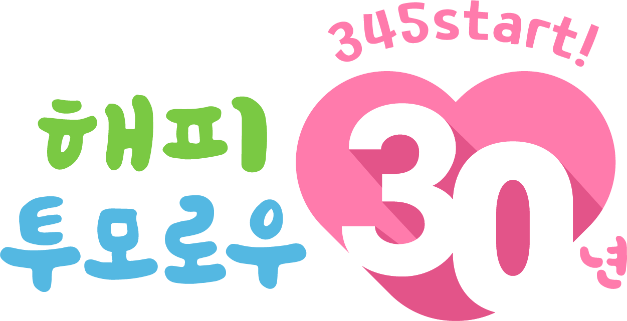 happy tomorrow30 logo