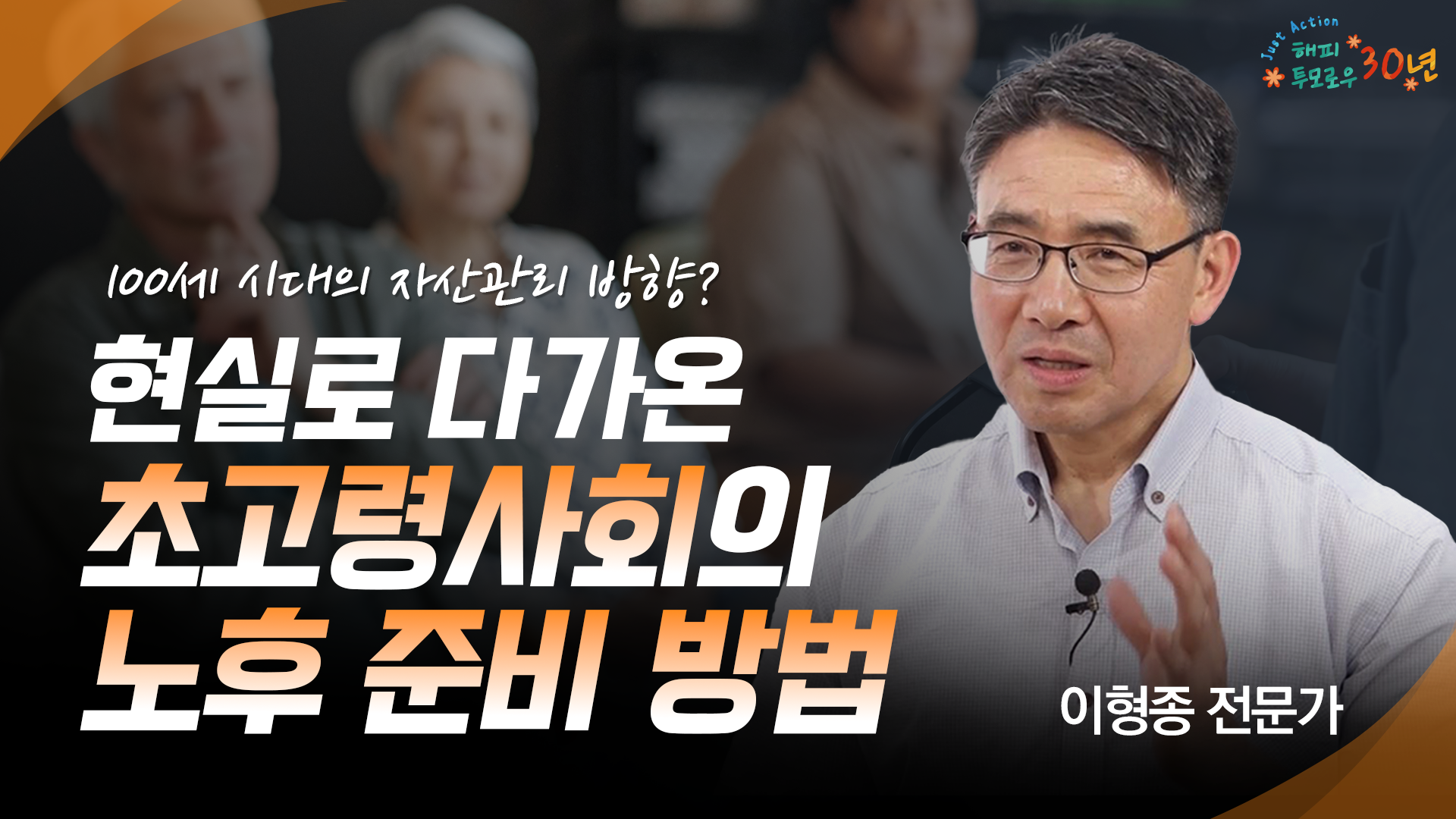 온라인강의의미지