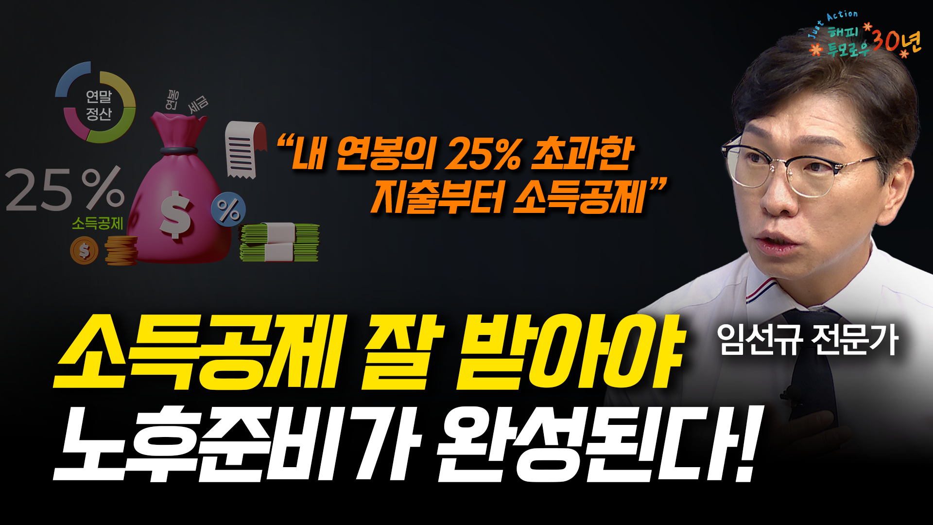 온라인강의의미지