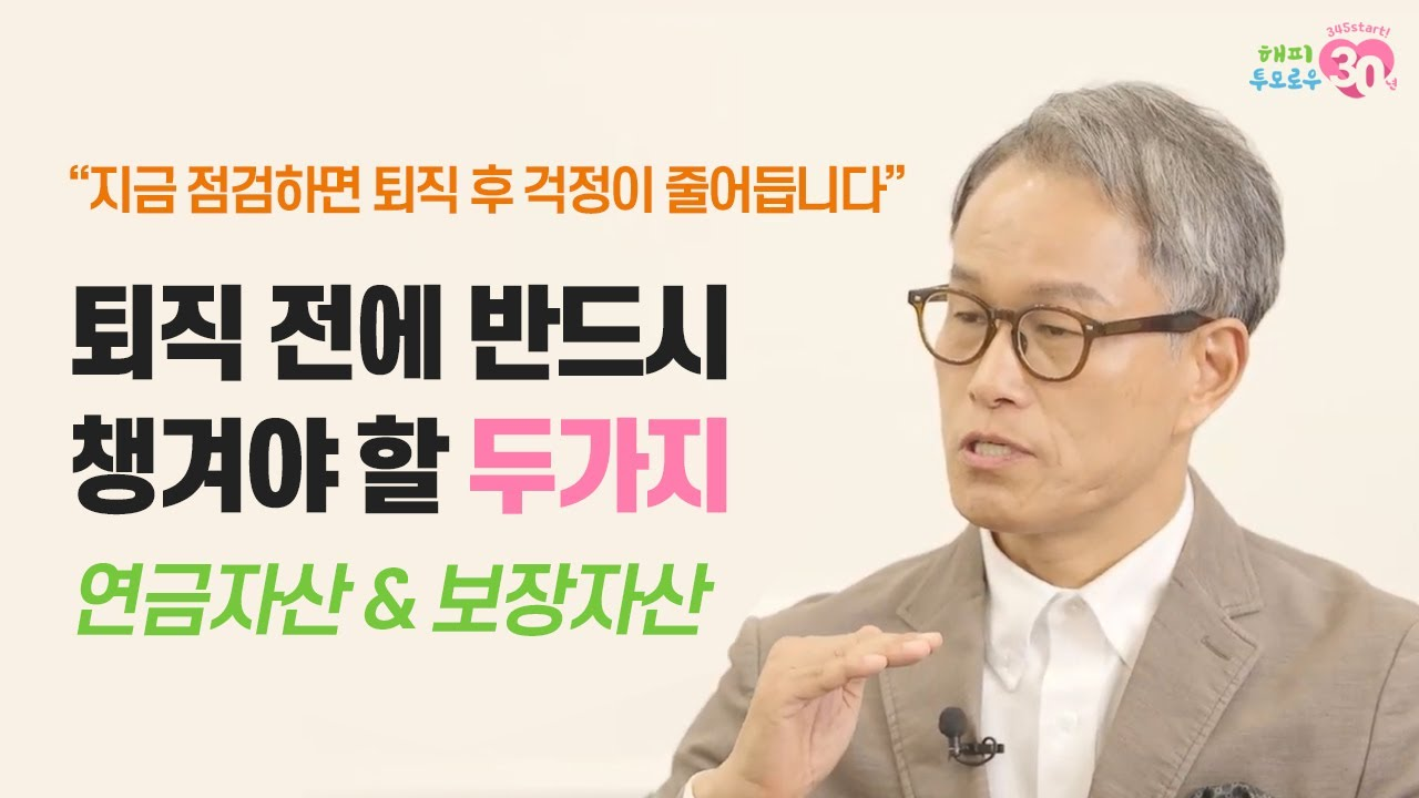 온라인강의의미지