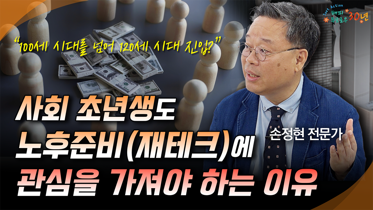 온라인강의의미지