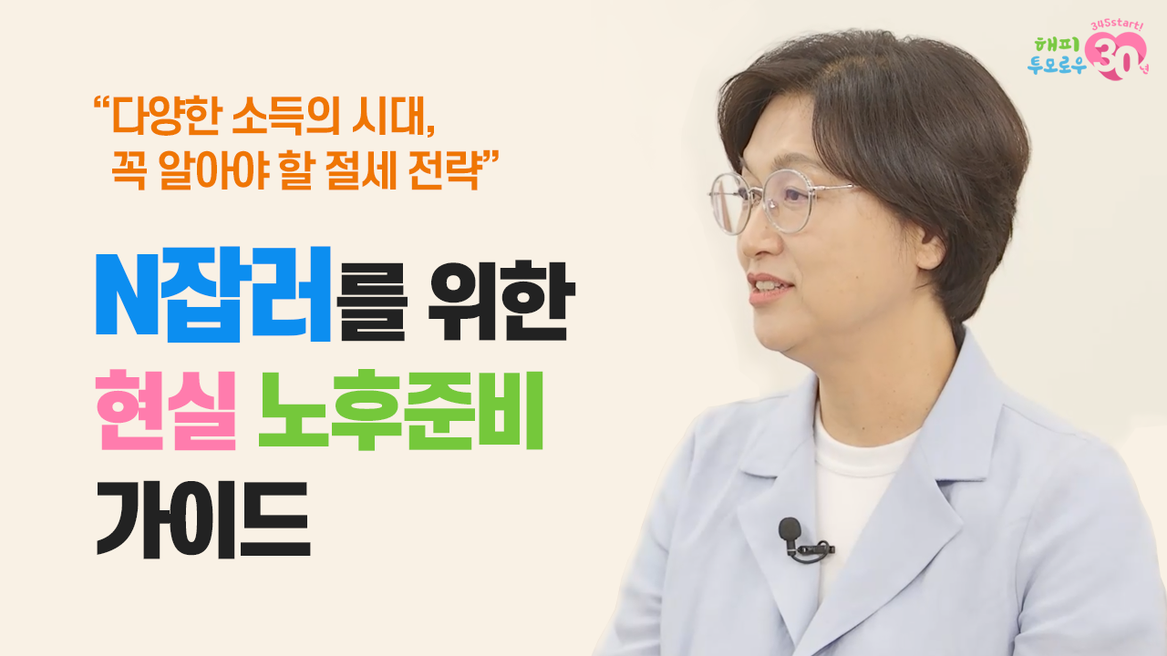 온라인강의의미지