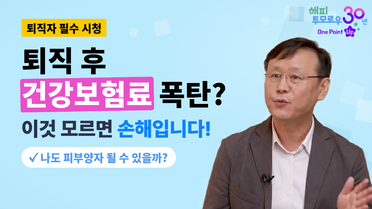 온라인강의의미지