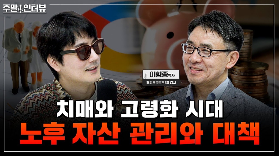 온라인강의의미지