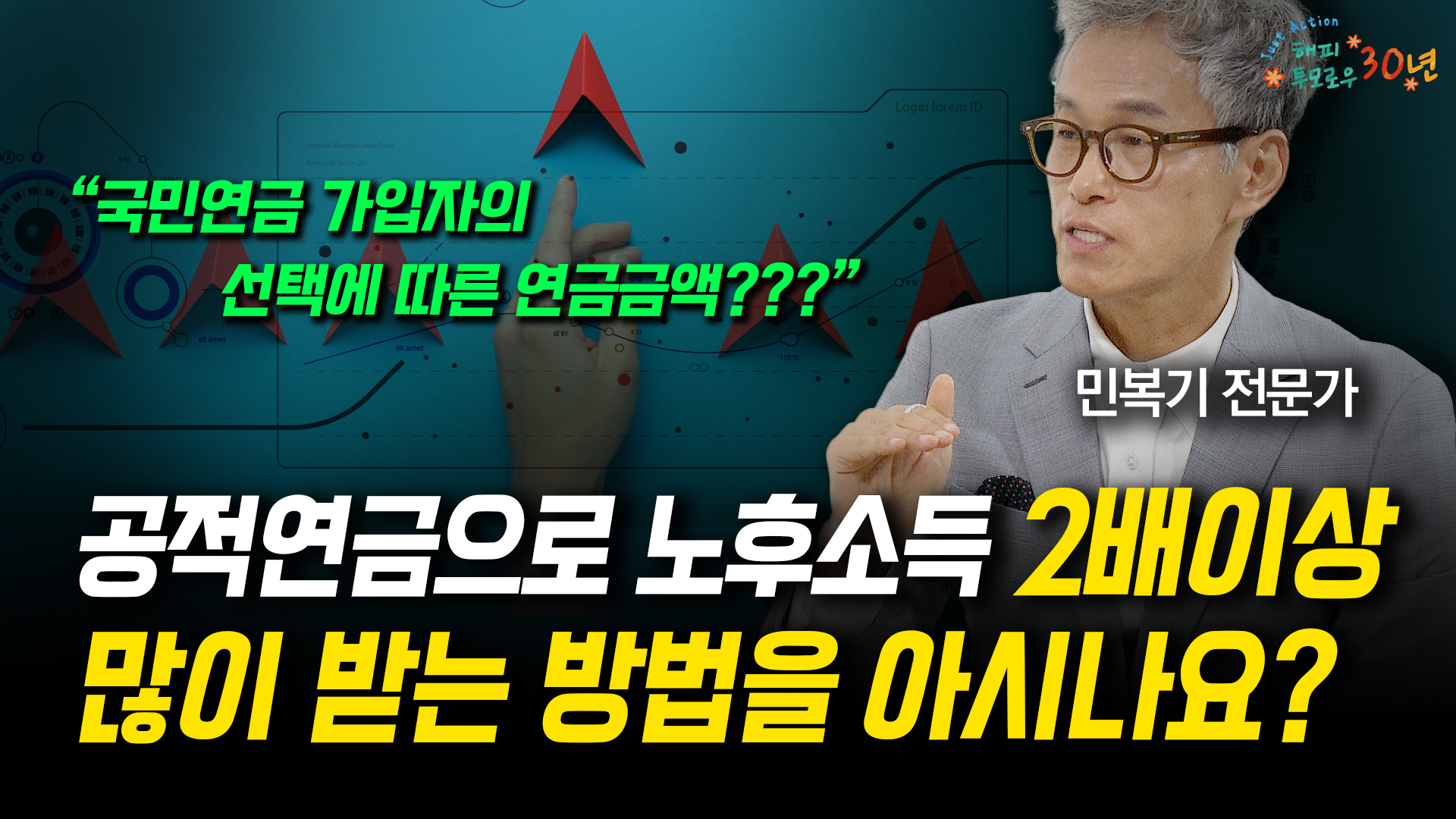 온라인강의의미지