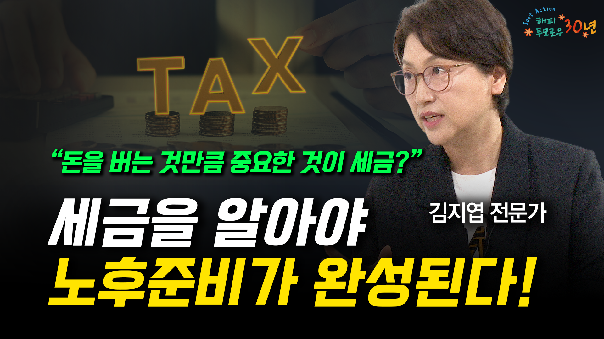 온라인강의의미지