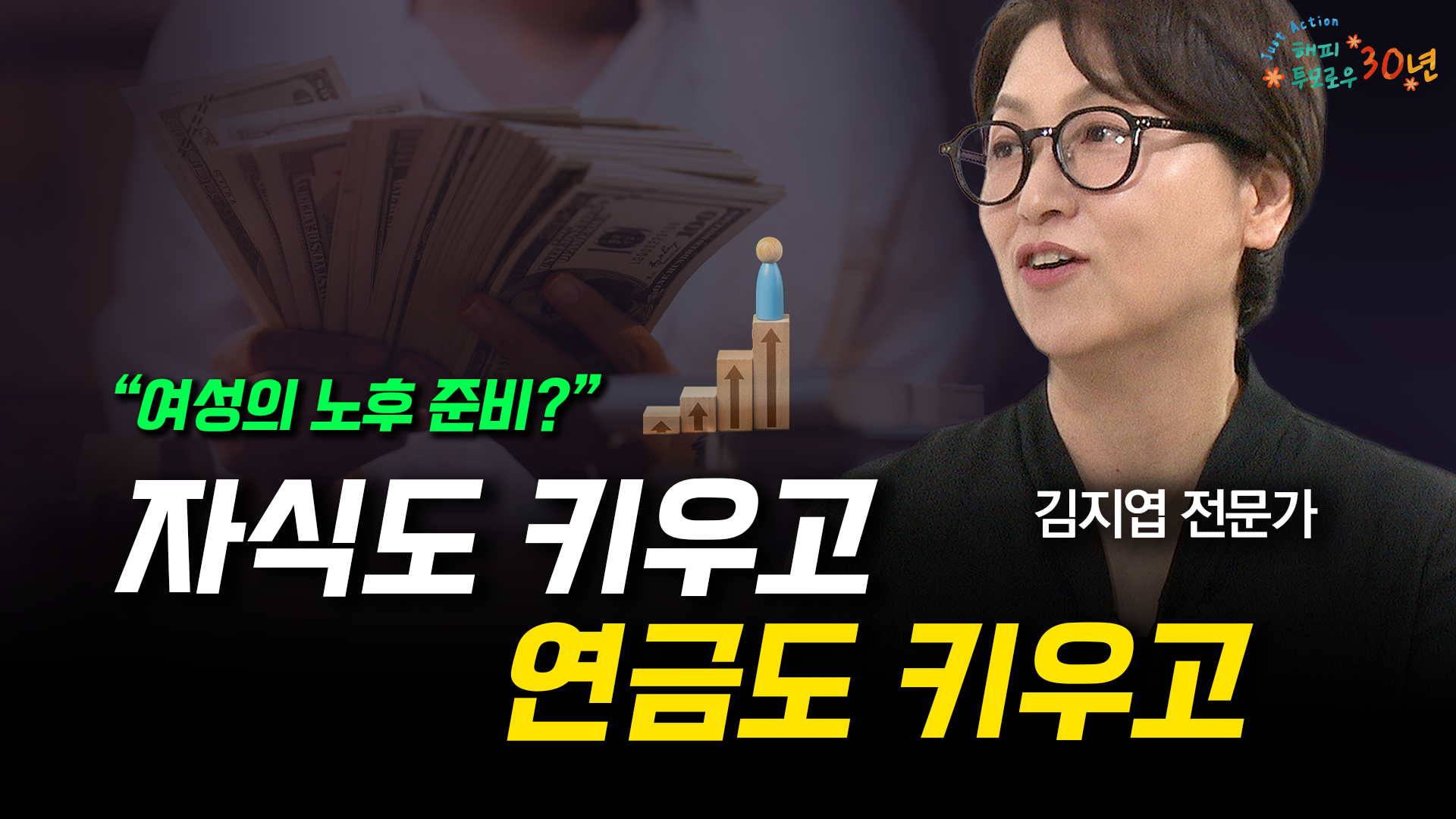 온라인강의의미지