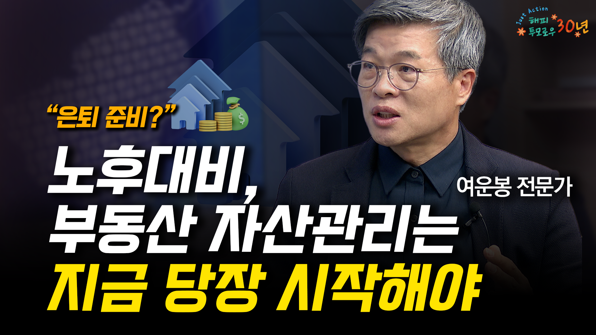 온라인강의의미지